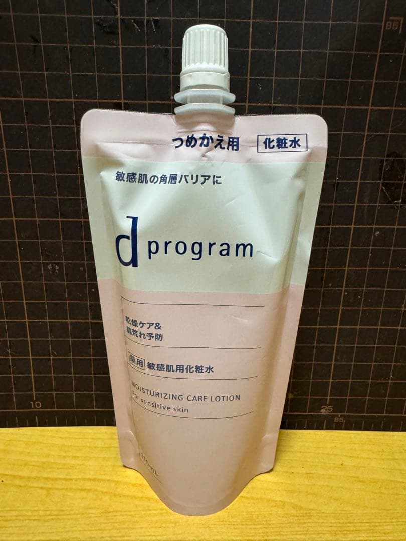 モイストケア ローション EX (レフィル) 110mL 8個