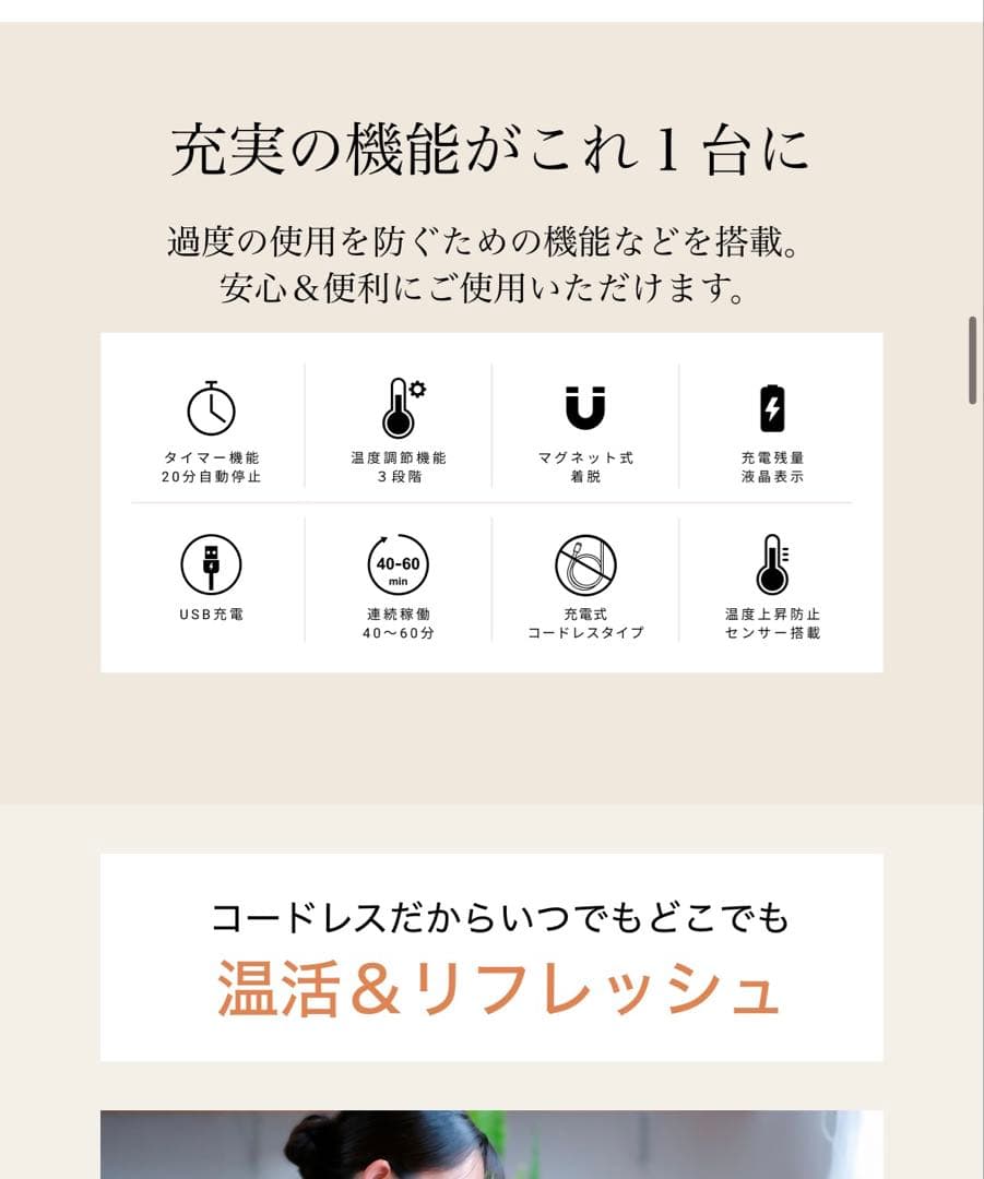 CalmMe HerbalQ カームミー ハーバルキュー 電子お灸