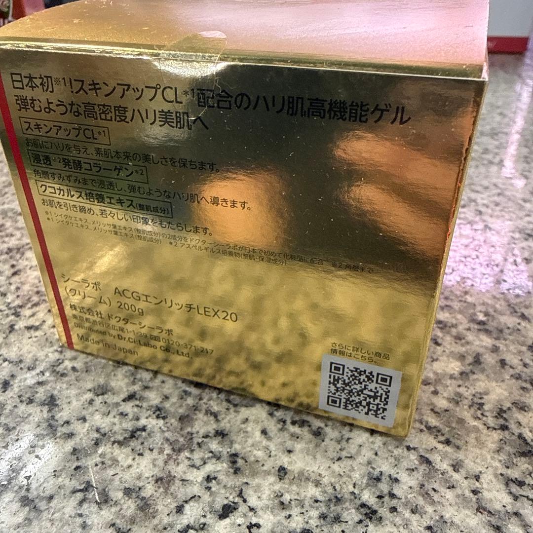 DR.CI:LABO AQUA-COLLAGEN-GEL 220g 小物 格安