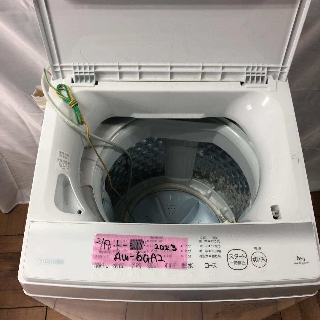 TOSHIBA　全自動洗濯機　2023年製　AW-6GA2　引越し K