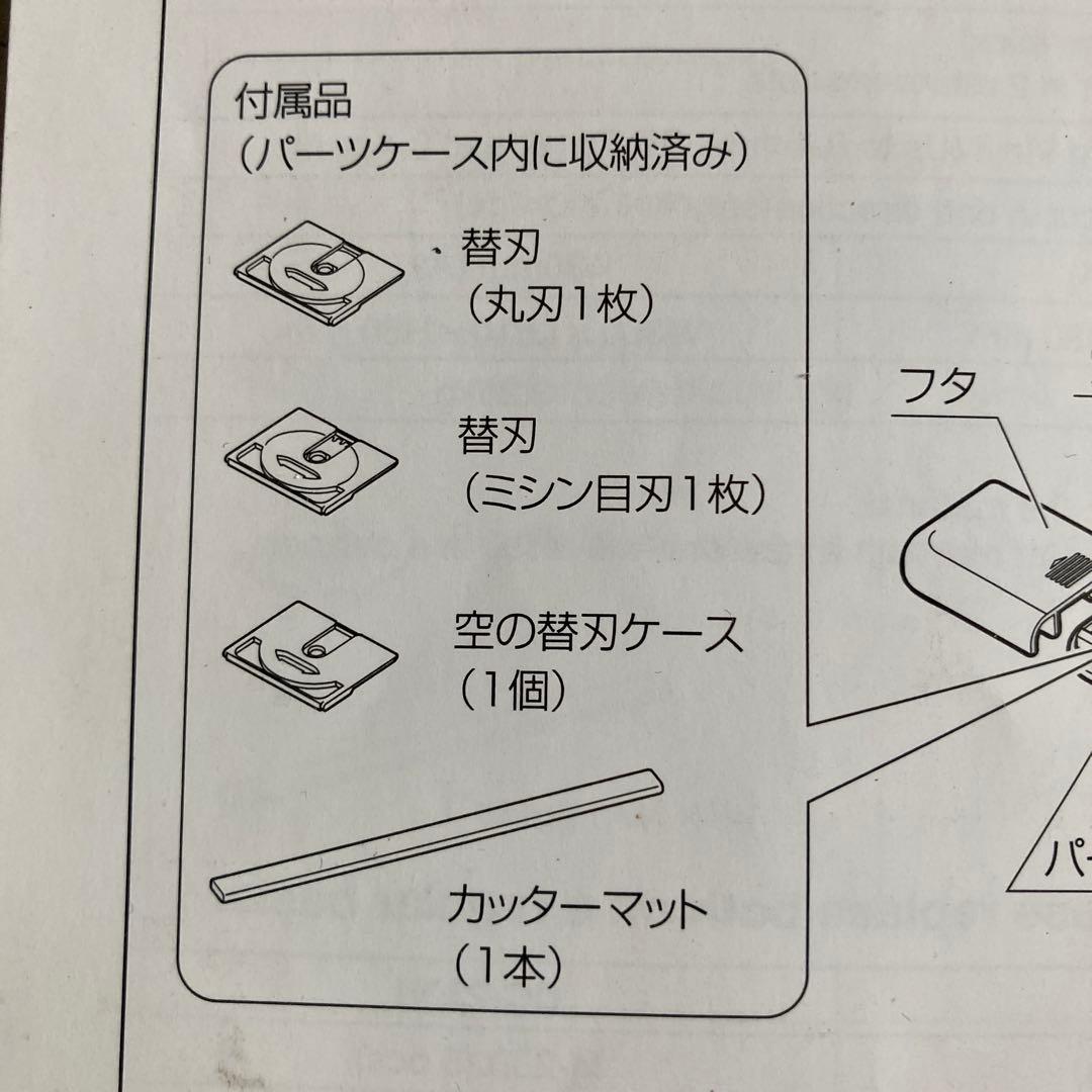 CARL　ディスクカッター　DC-210N（A4）