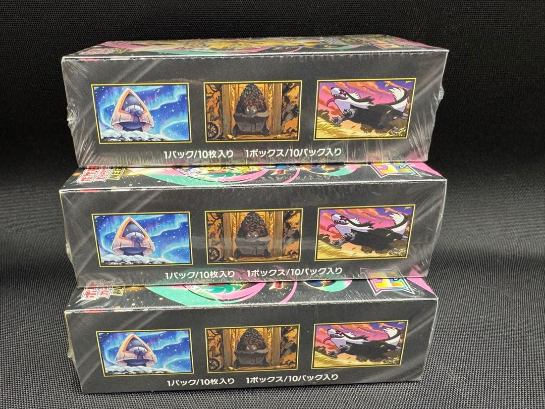 ポケモンカード MEGAドリームEX 3BOX シュリンク付