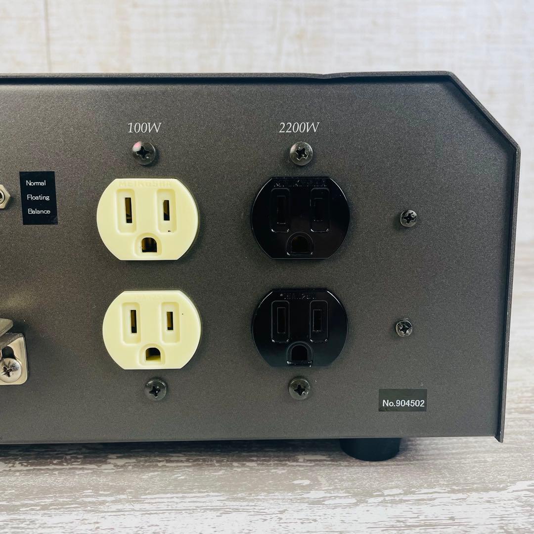 【極希少品】CSE HB-2210 ハイブリッド　アイソレーション　日本製