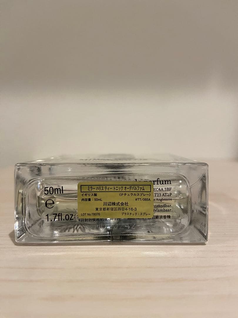 【国内正規品】ミラーハリス ティートニック 50ml（残量6割）