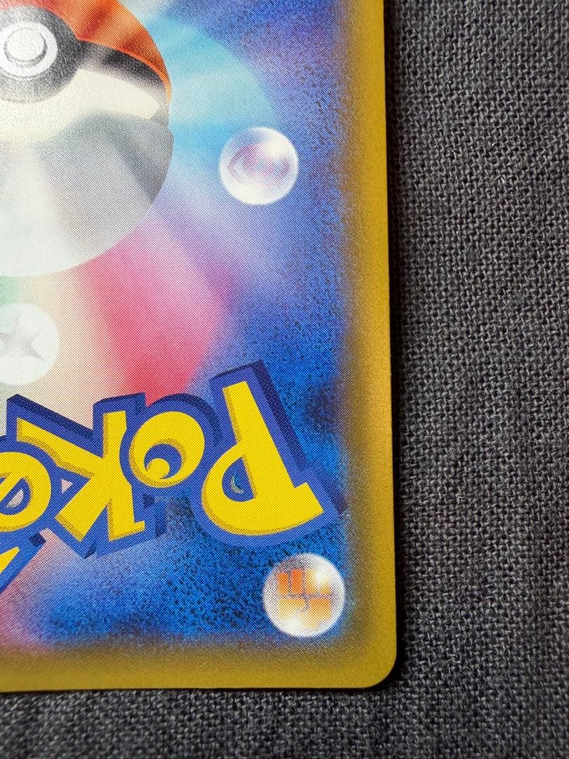 ポケモンカード ラティアス＆ラティオスGX SR