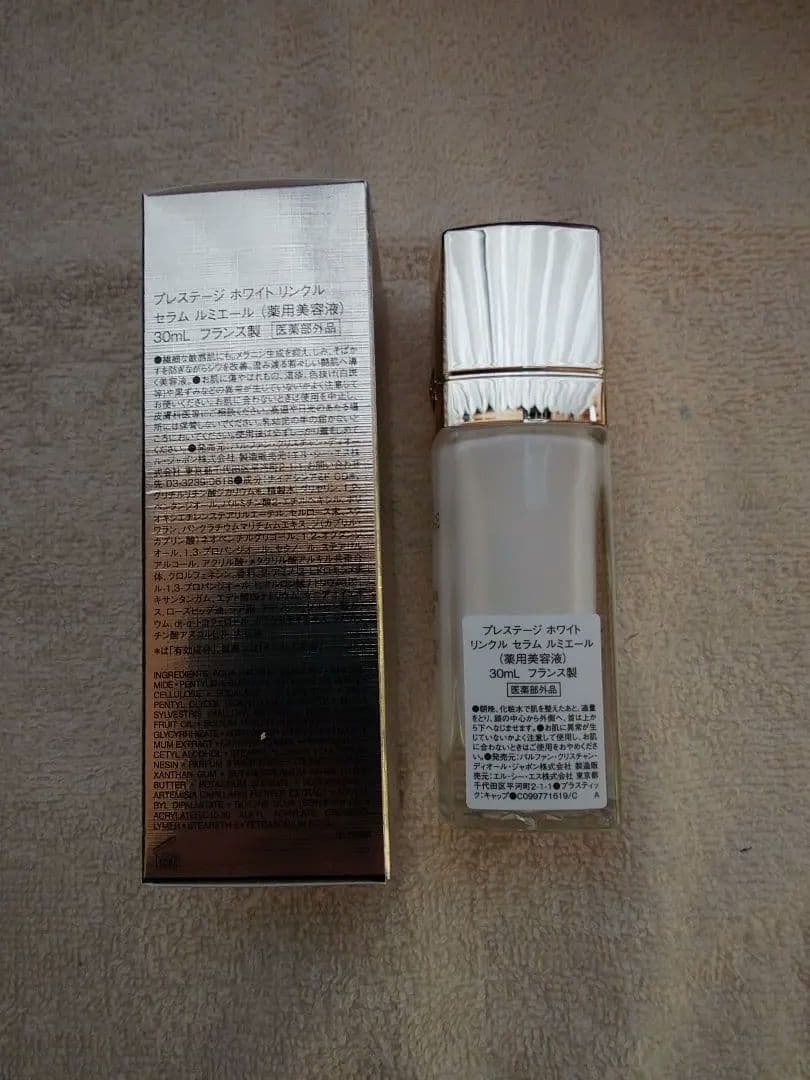 DIOR プレステージ ホワイトリンクルセラムルミエール 30ml