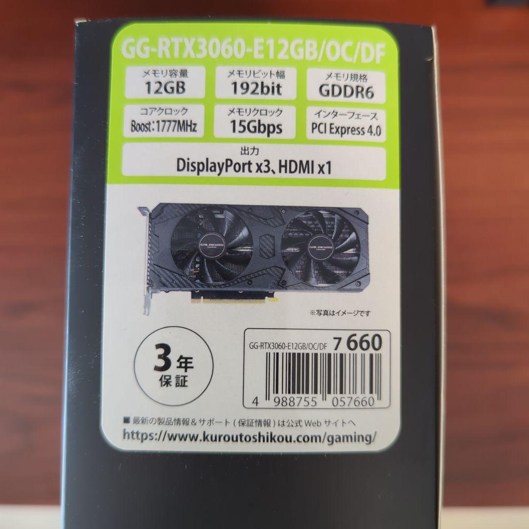 玄人志向 GeForce RTX3060 12GB 動作確認済み