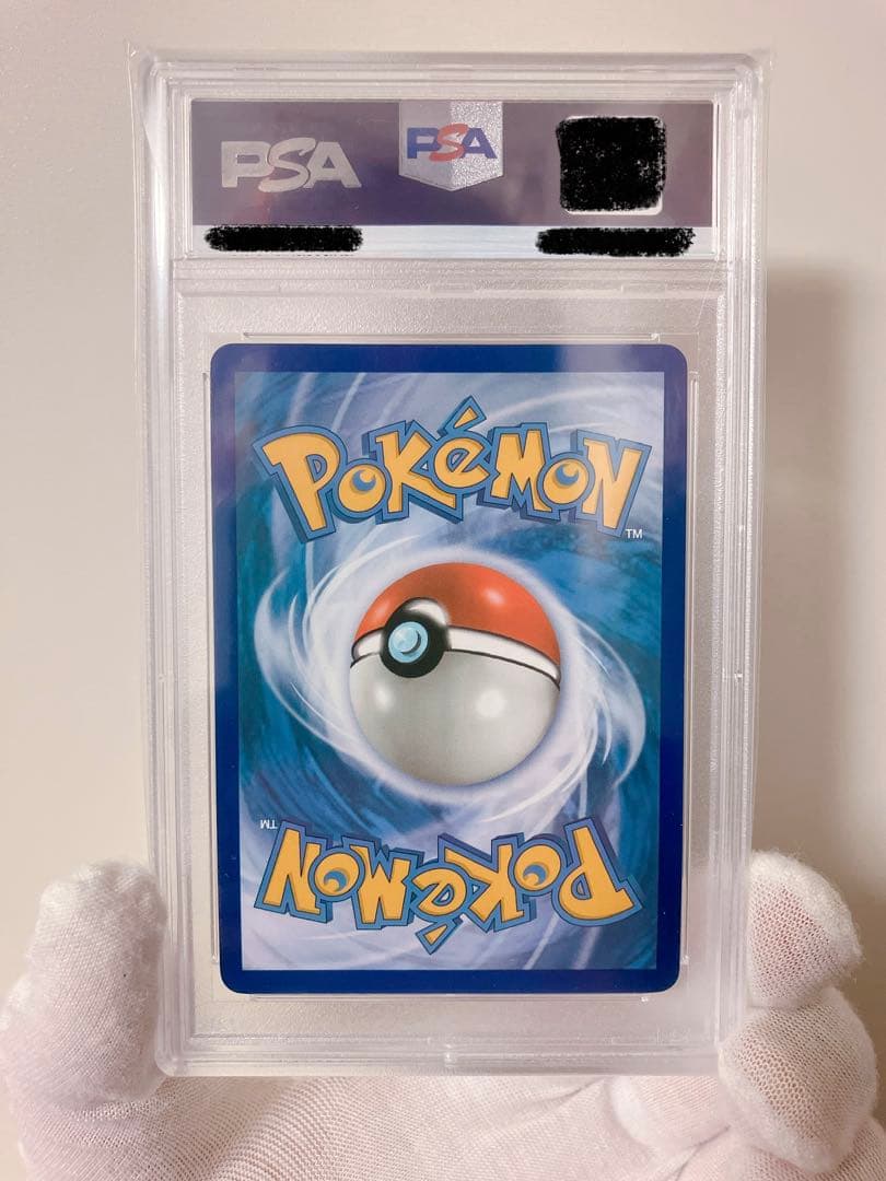 ナンジャモ SAR PSA9 英語 海外 クレイバーストポケモンカード 鑑定品