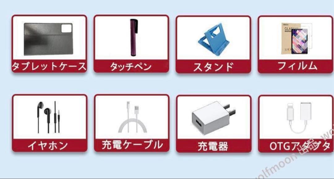 新品未使用　Android15 10インチ 12+256GB 本体おまけ付き