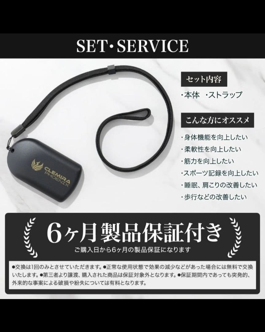 CLEMIRA『 PHOENIX 』正規品