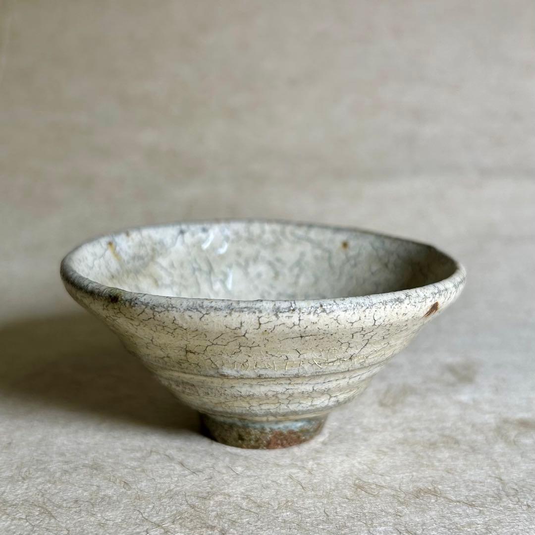 244 黄唐津ぐい呑　唐津焼　ぐい呑　陶器　酒器