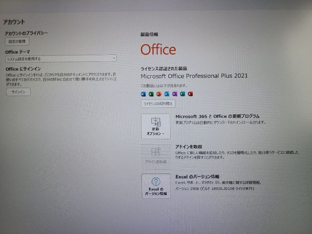 NEC VersaPro VKA10H-3 Windows11Pro オフィス付