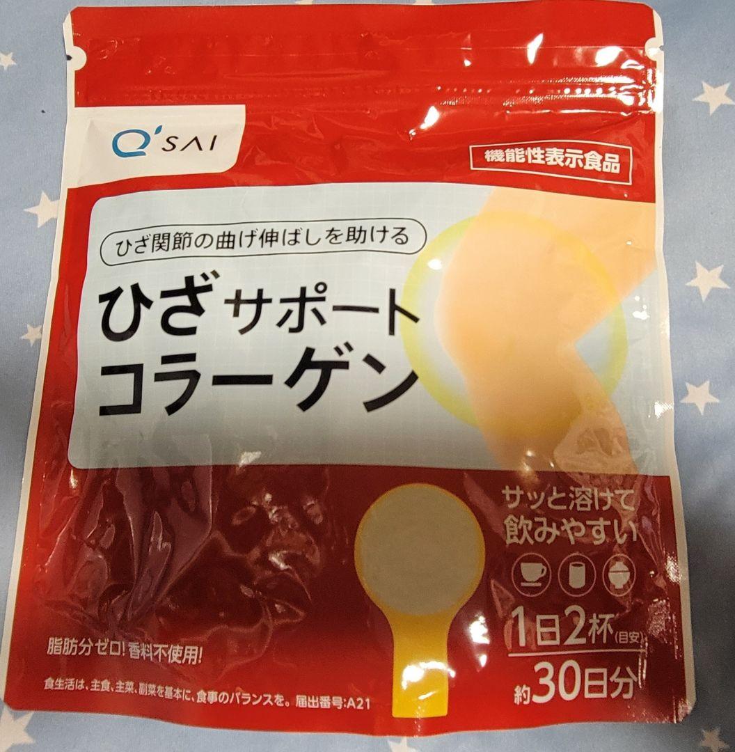 キューサイ ひざサポートコラーゲン 1袋 150g 機能性表示食品