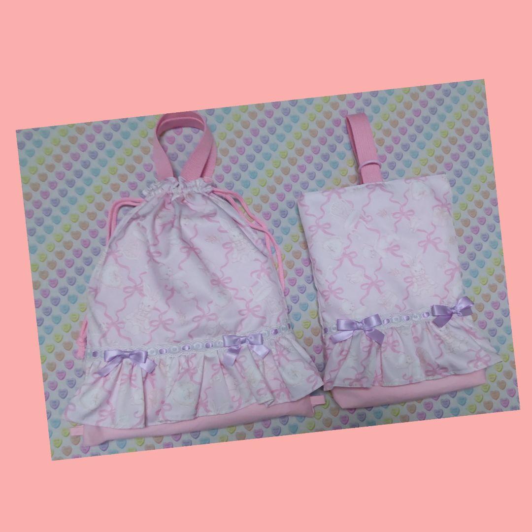入園入学　レッスンバッグ　上履き入れ　体操服袋　3点セット　ハンドメイド