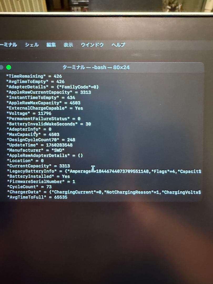 美品 MacBook Pro 2020 Core i5 16G SSD 512G