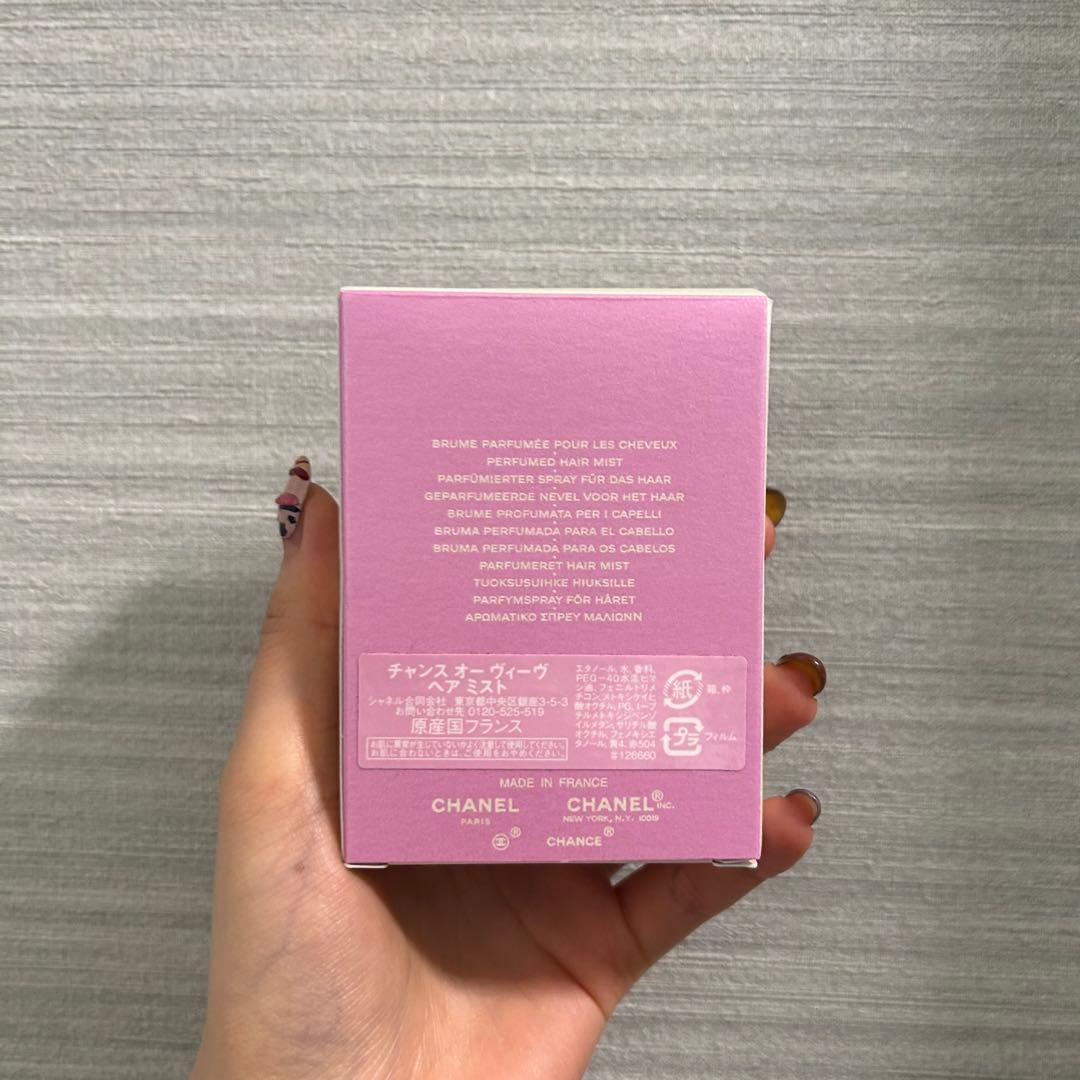 シャネル チャンス オー ヴィーヴ ヘア ミスト 35ml