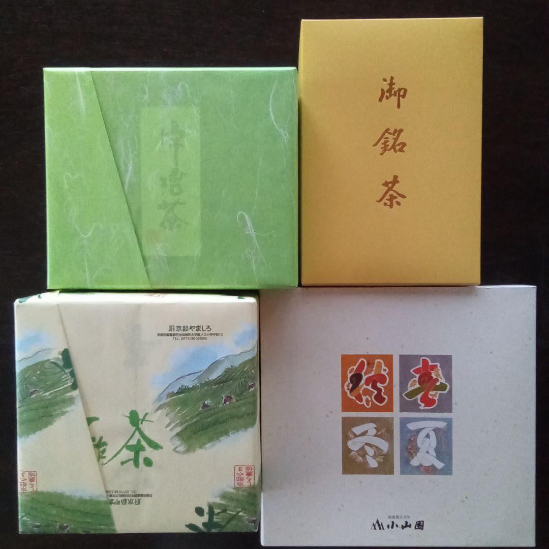 お茶ギフトです