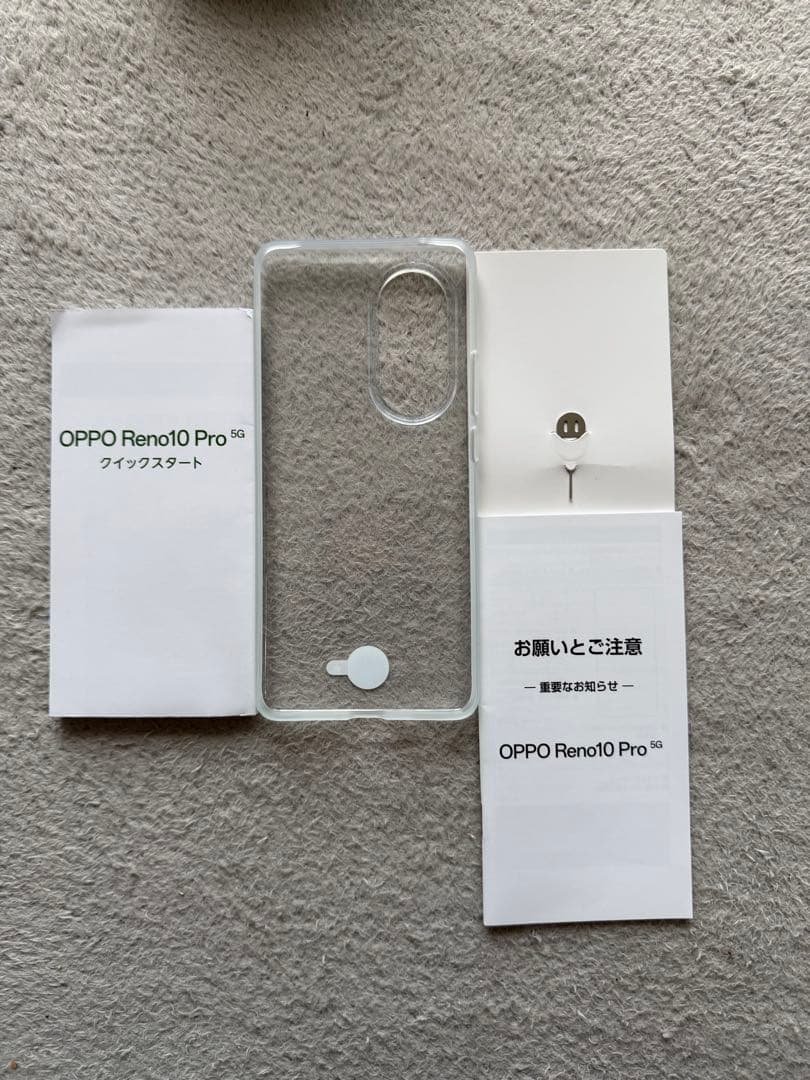 OPPO Reno10 Pro 5G ソフトバンク版　中古