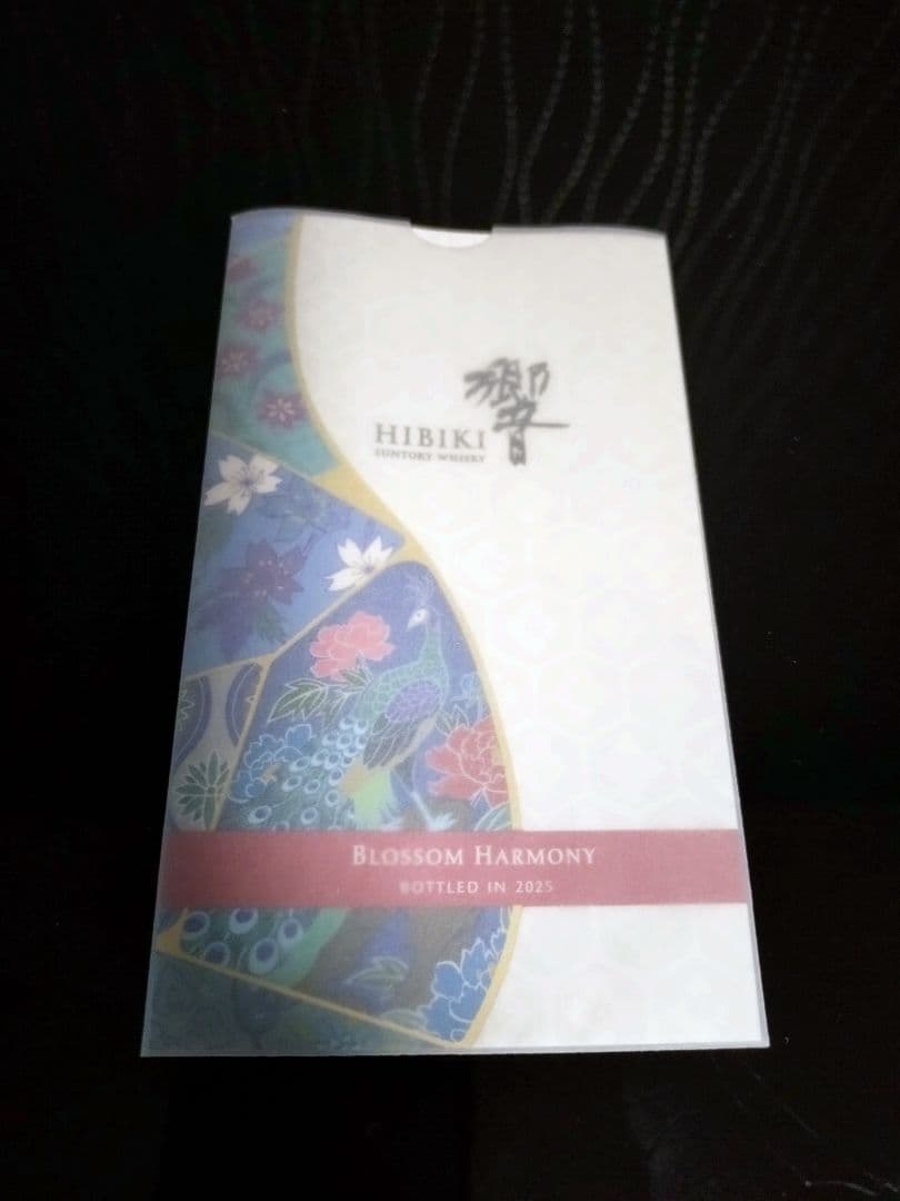 響 Blossom Harmony 2025年