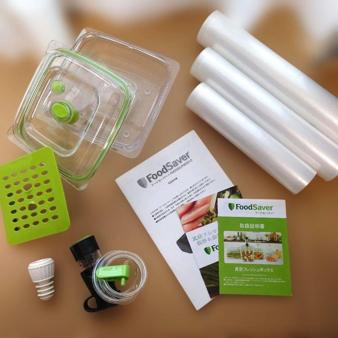 FoodSaver フードセーバー 真空パック機　FM2010DTC 【美品】