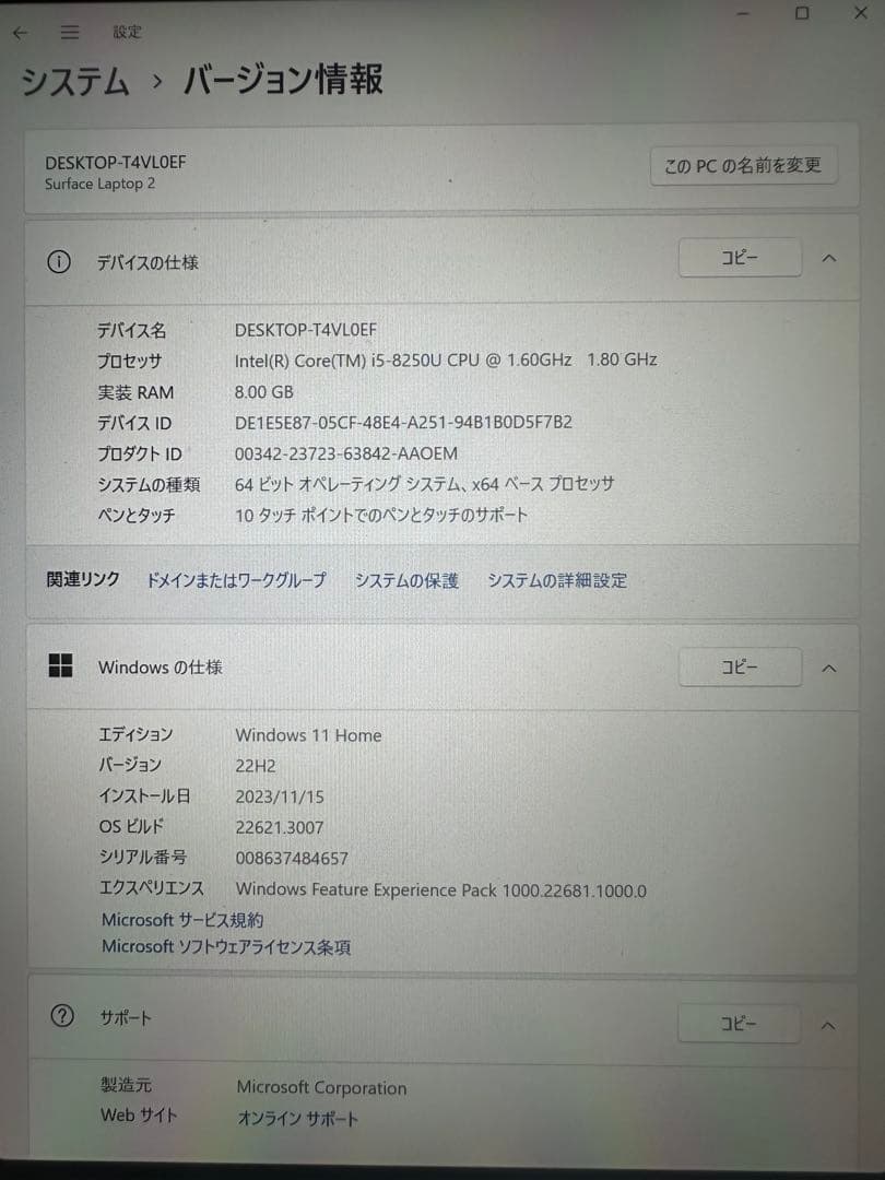 美品　Microsoft Surface Laptop2 ブラック