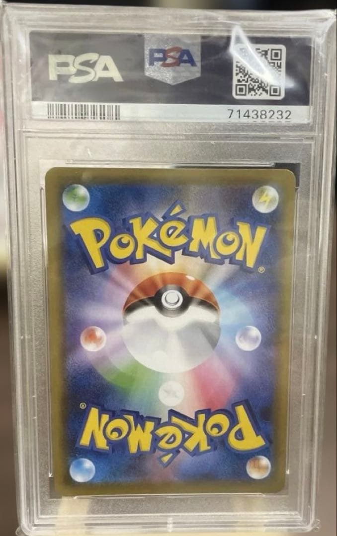 ヒガナの決意／（女性サポート）SR／【PSA10】