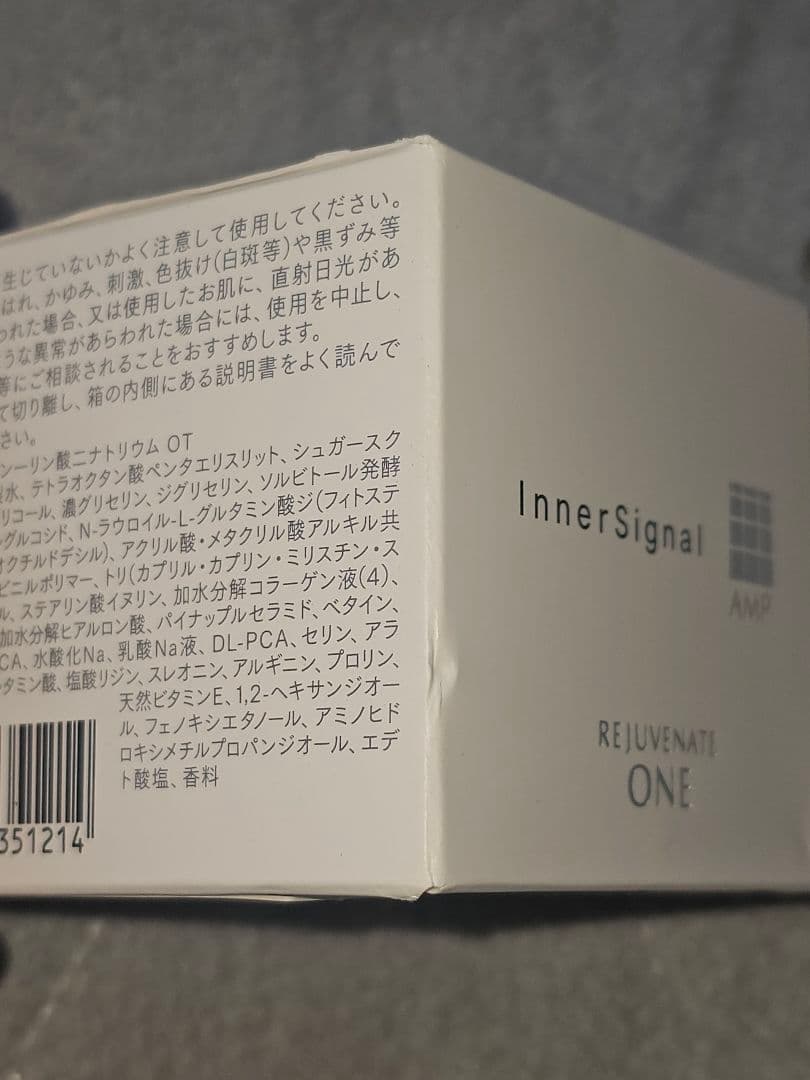 インナーシグナル　オーインワン、洗顔石けん