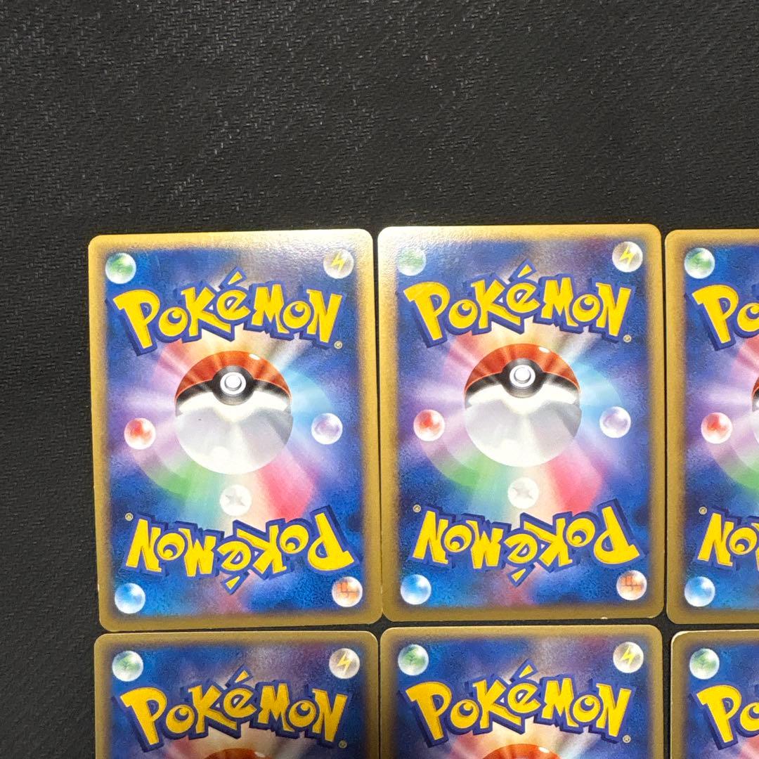 ポケモンカード キラ ヤドラン ヤドキング まとめ