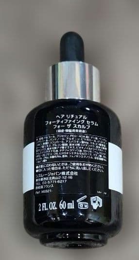 sisleyLeSérumRevitalisantFortifiant 60ml
