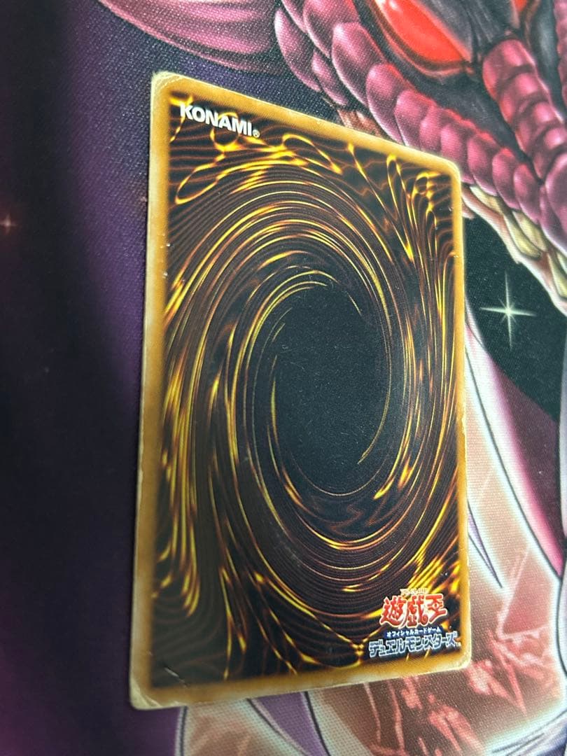 う*丸様 遊戯王OCG 青眼の白龍 レリーフ 青艶 SM-51
