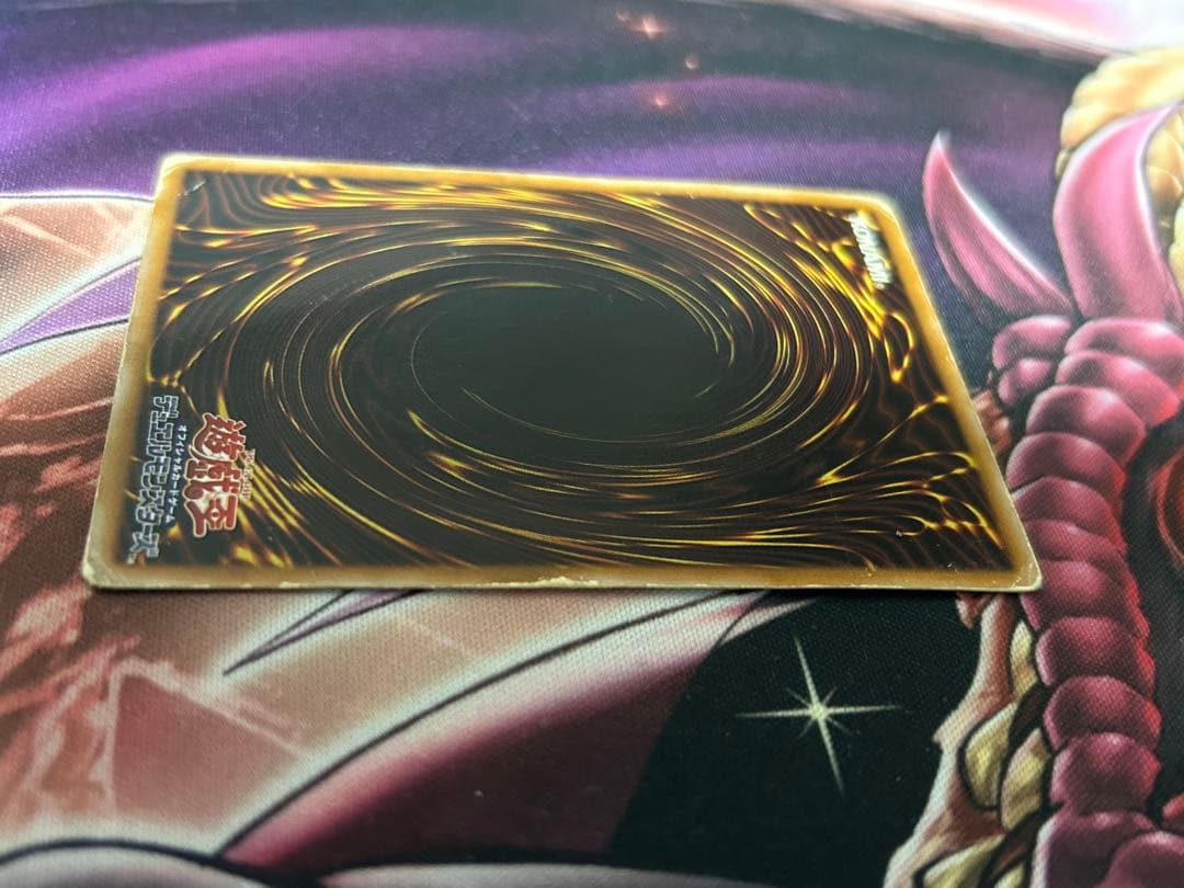 う*丸様 遊戯王OCG 青眼の白龍 レリーフ 青艶 SM-51