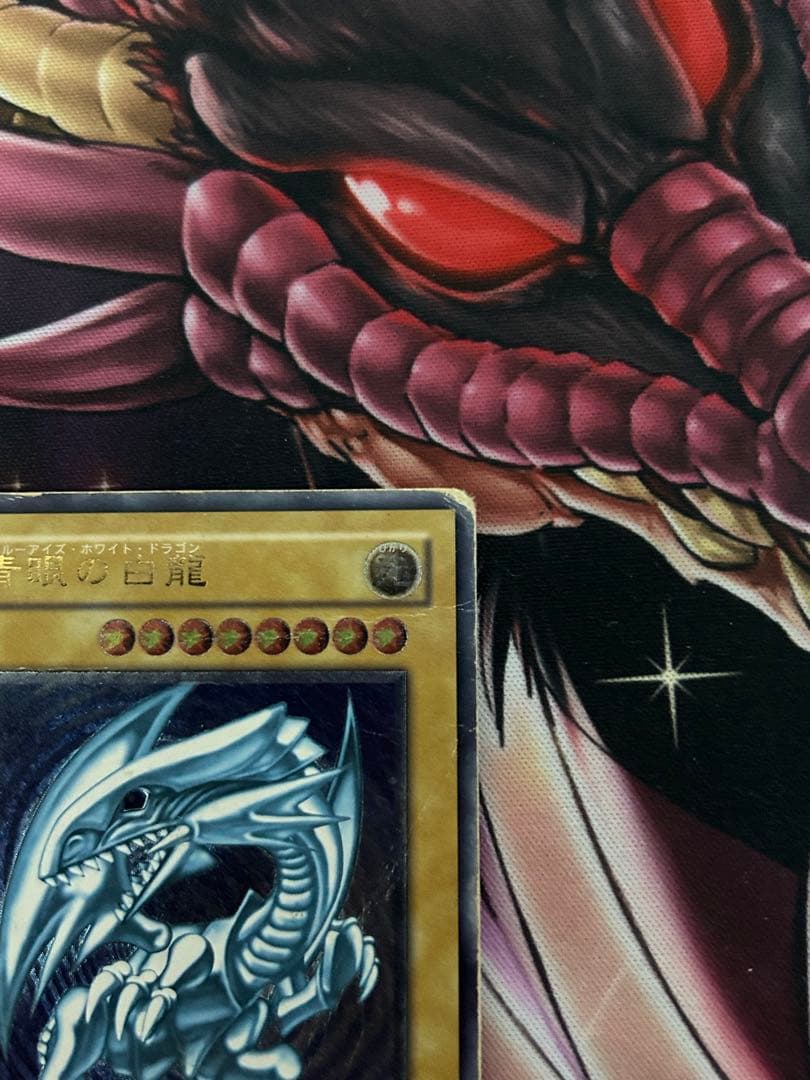 う*丸様 遊戯王OCG 青眼の白龍 レリーフ 青艶 SM-51