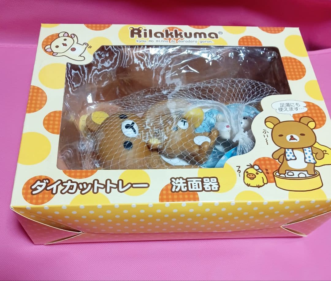 リラックマ　バスセット　風呂おけ　石鹸置き