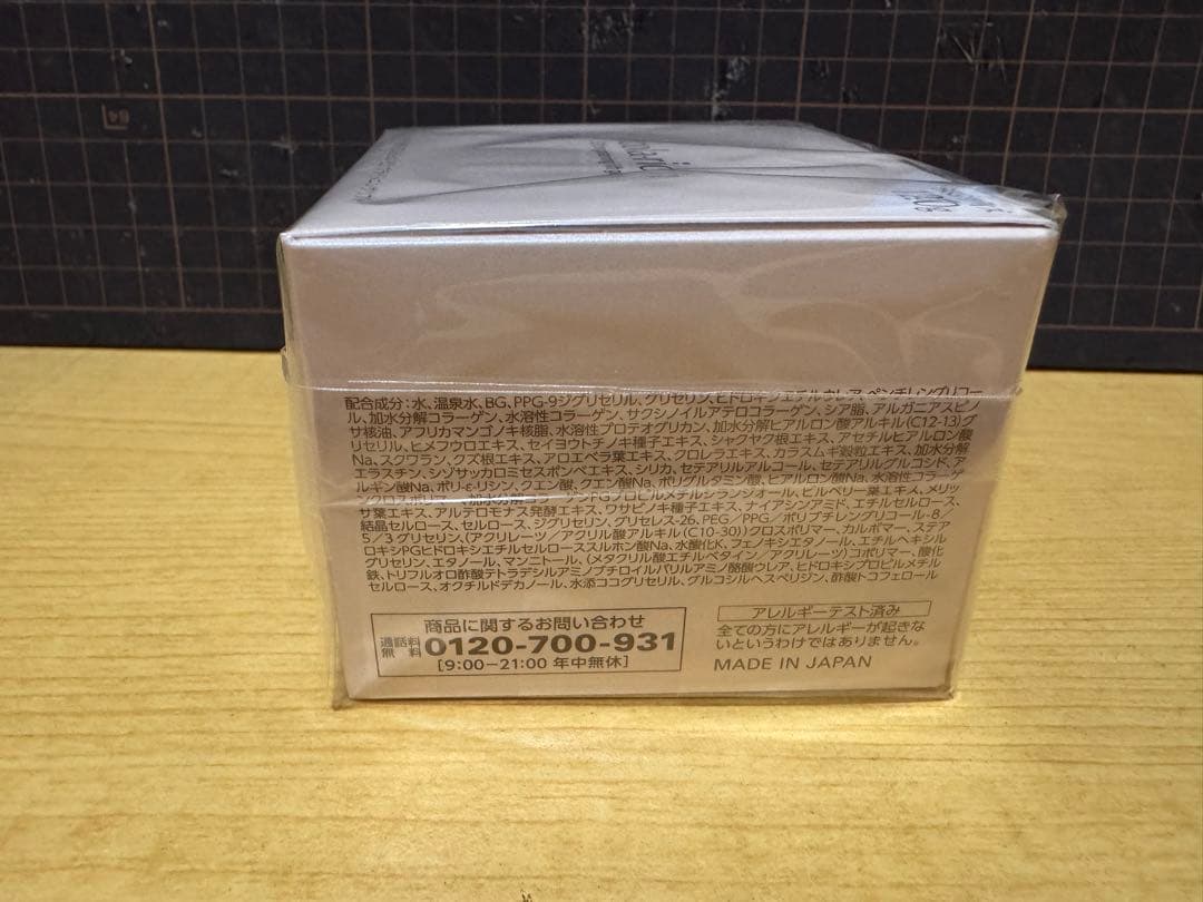 colarich EX ブライトニングリフトジェル ビッグサイズ 120g 1個