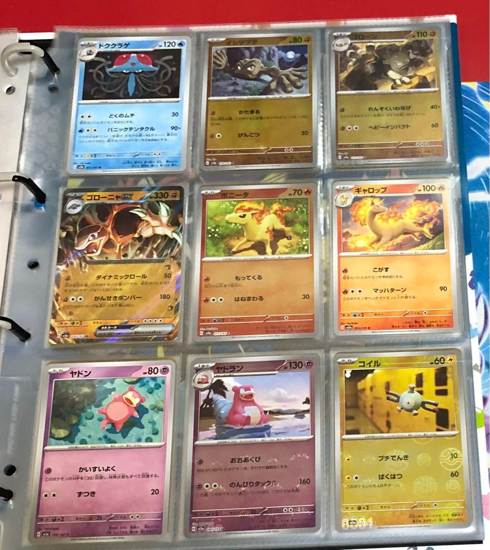ポケカ 151 モンスターのみ全種類ファイルセット モンスターボールミラーあり