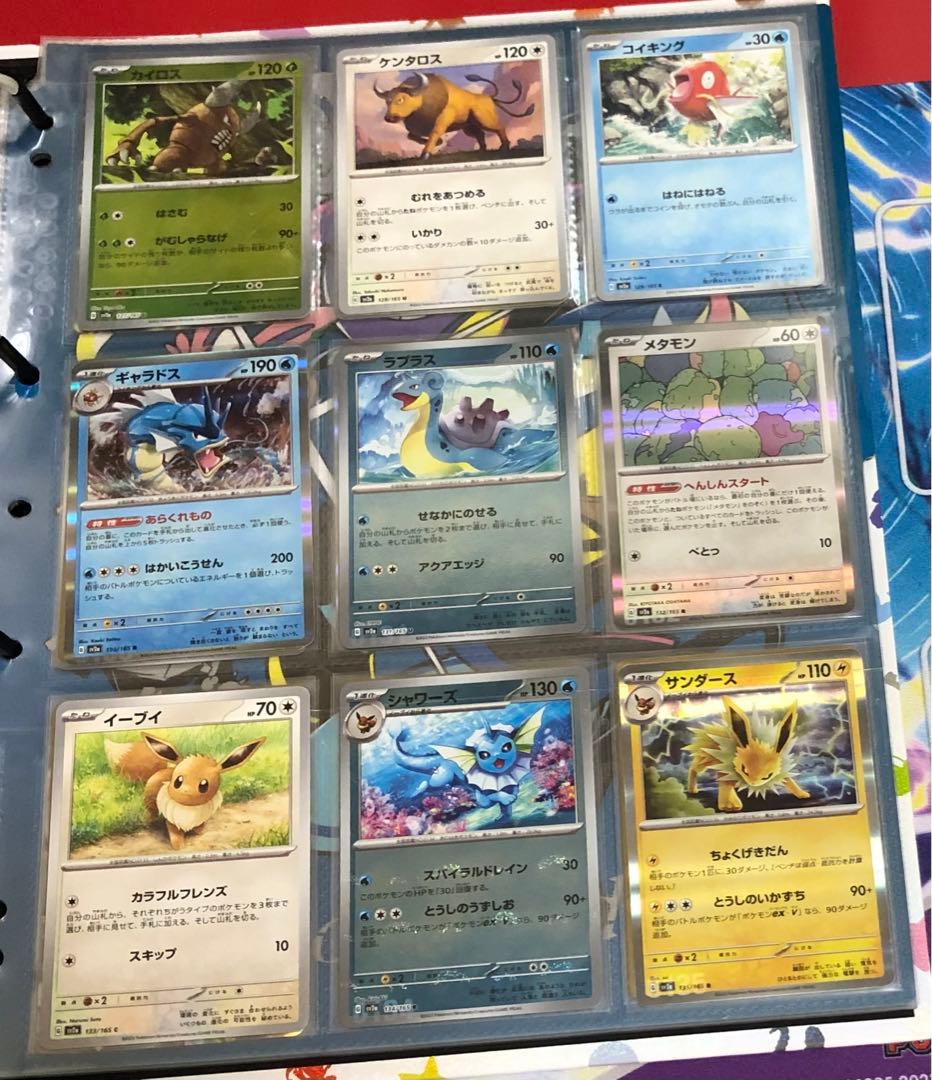 ポケカ 151 モンスターのみ全種類ファイルセット モンスターボールミラーあり