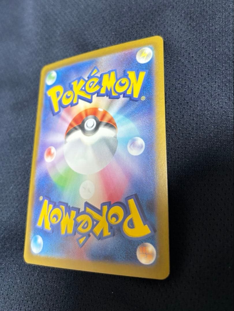 ポケカ　ポケモンカード　ナンジャモのハラバリーex SAR バトルパートナーズ