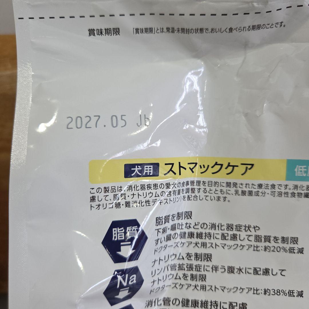 Dr's Care ストマックケア 低脂肪 3kg✖️2️⃣袋