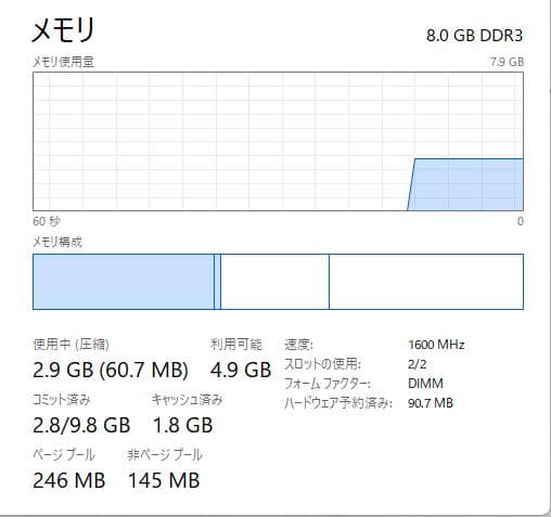 東芝 Dynabook R734/K、8GB RAM、128GB SSD