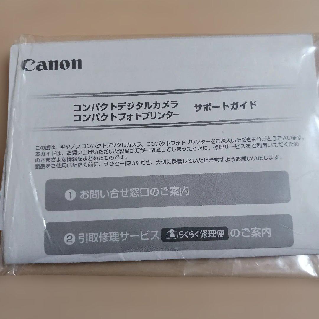Canon PowerShot SX670 HS 本体