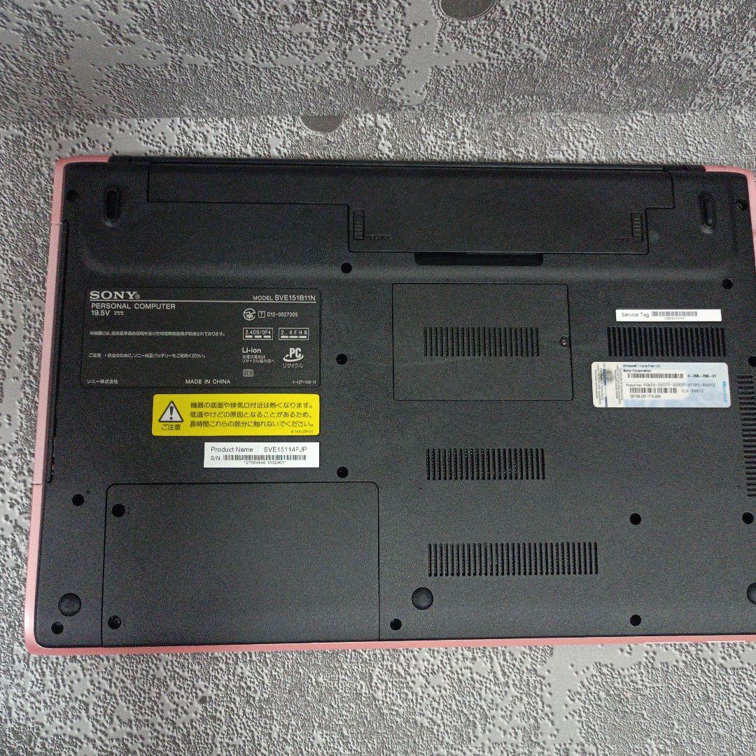 [希少色]SONY VAIO SVE151B11N ピンク　レア