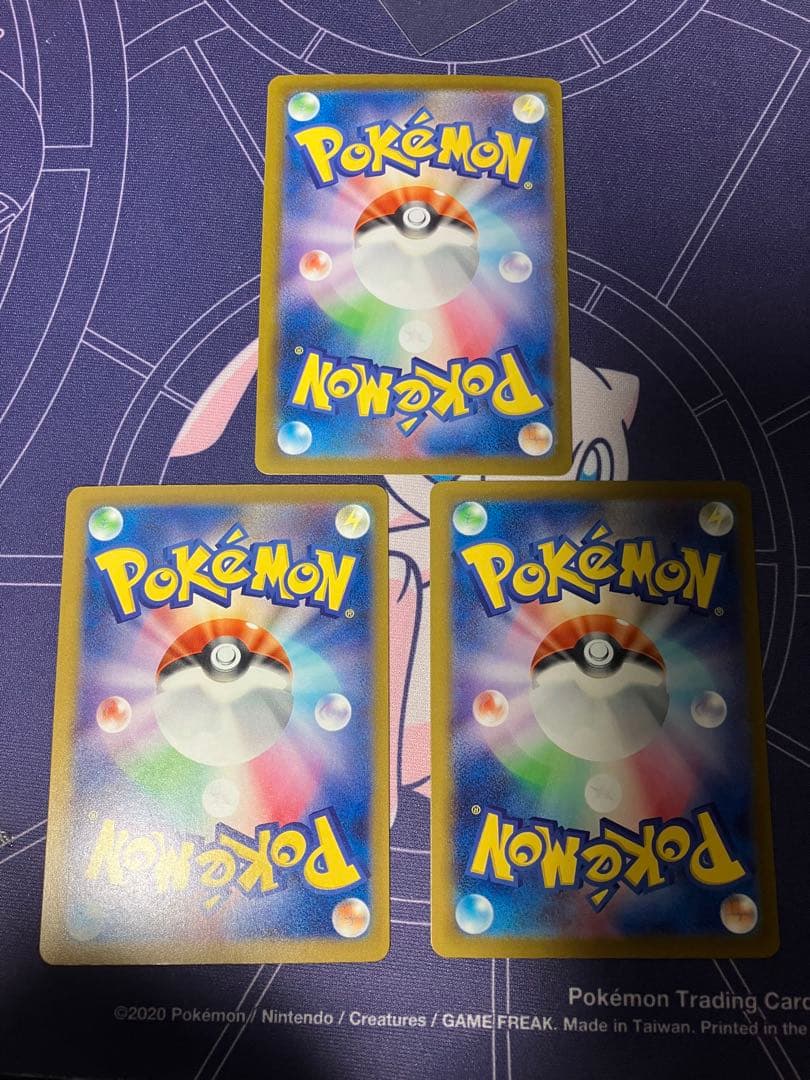 美品センタリング◎メガゲッコウガMUR3枚セット