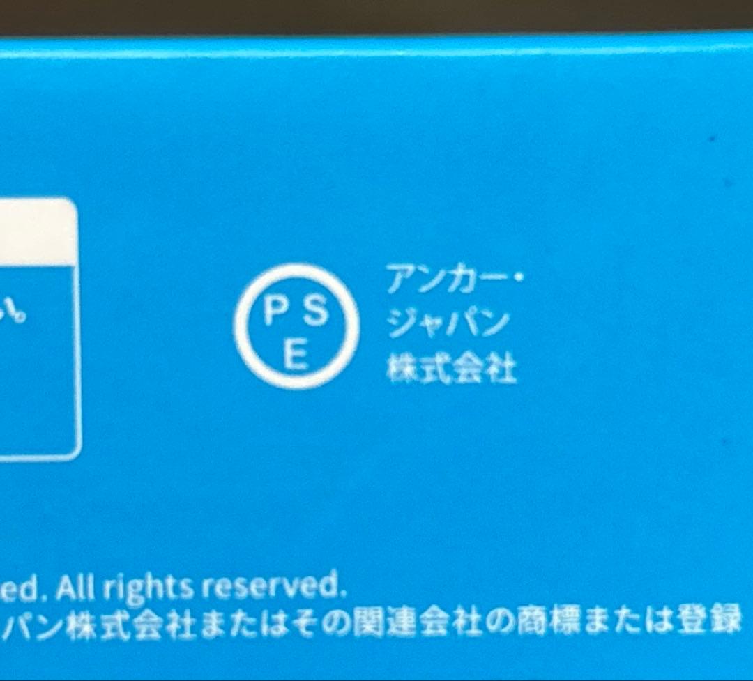 Anker MagGo Power Bank 10000mAh Qi2対応