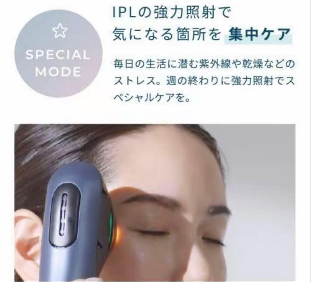 【3月中のみ】新品⭐︎YA-MAN ブルーグリーンショット 【美容液付】