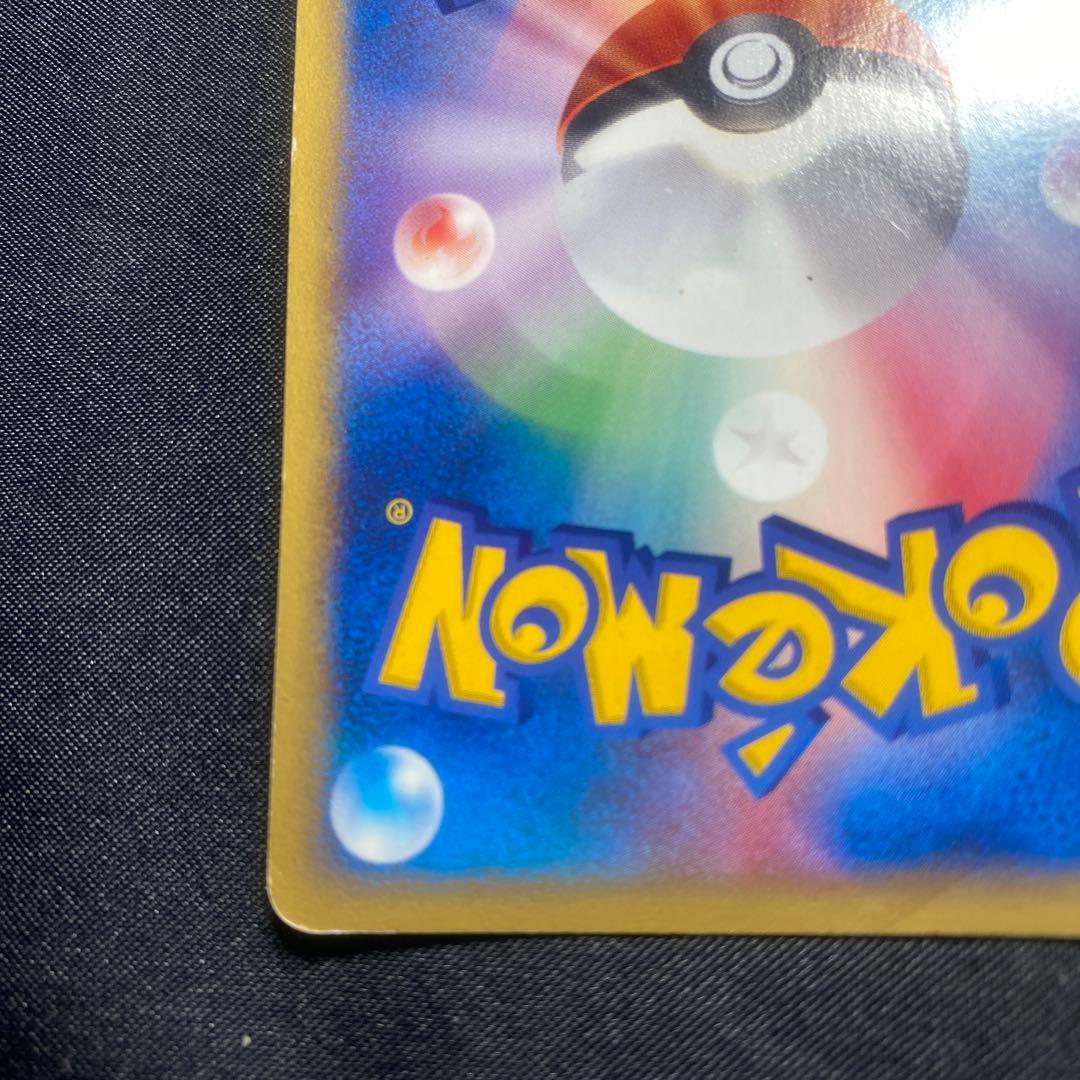 R団のエンテイ ★ ポケモンカード★VS 095/141
