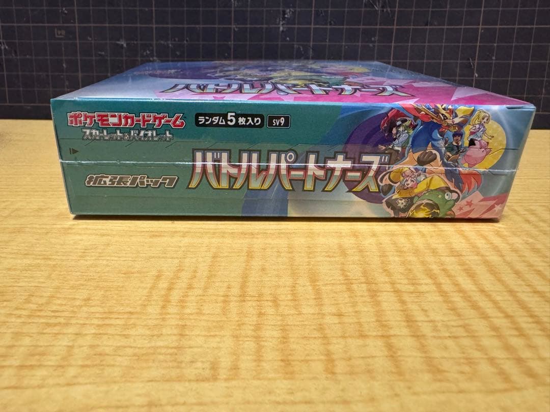 ポケモンカードゲーム スカーレット＆バイオレット 拡張パック 2個