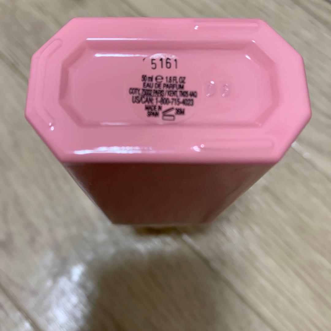 GUCCI FLORA ゴージャスガーデニア 50ml