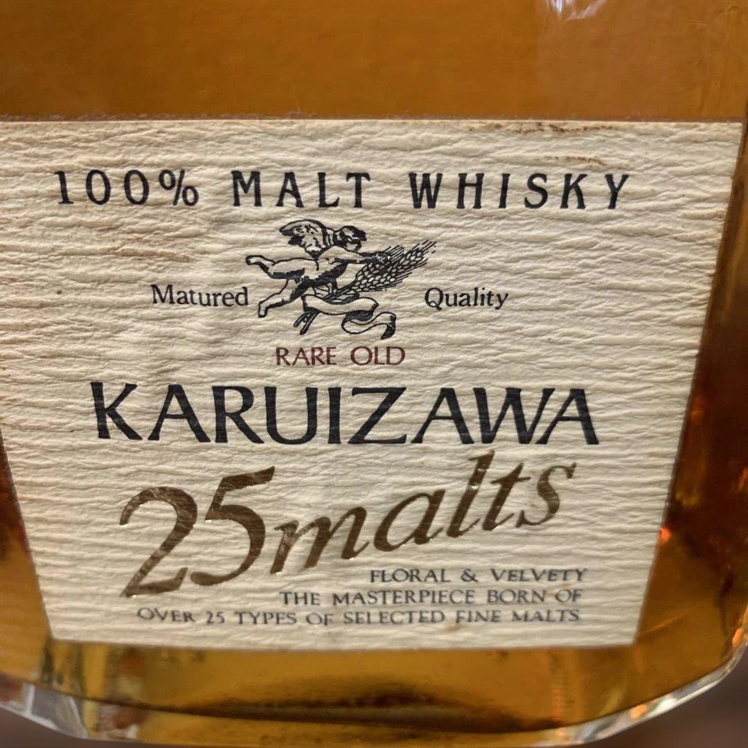Karuizawa 25 malts 100% Malt Whisky訳あり