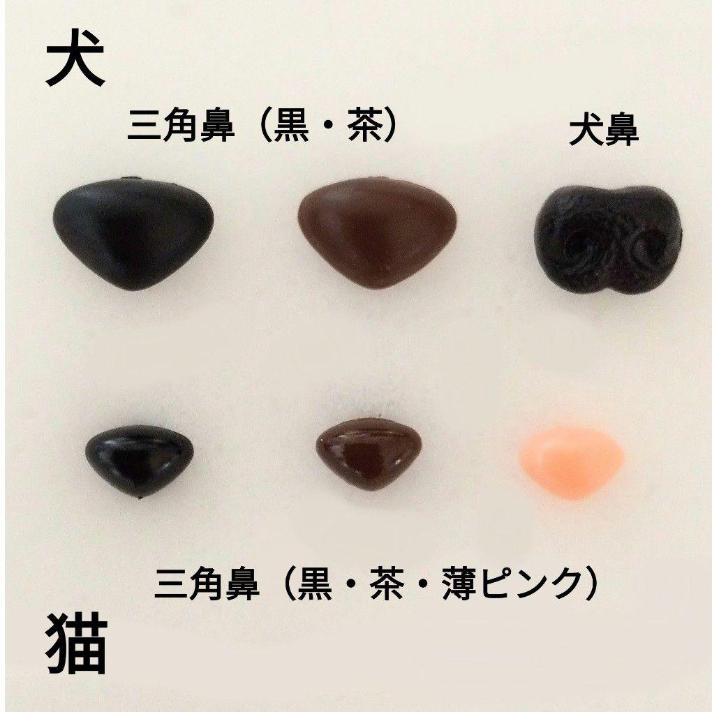 もっち様　あみぐるみのオーダーありがとうございます！⸜(*ˊᵕˋ*)⸝‬
