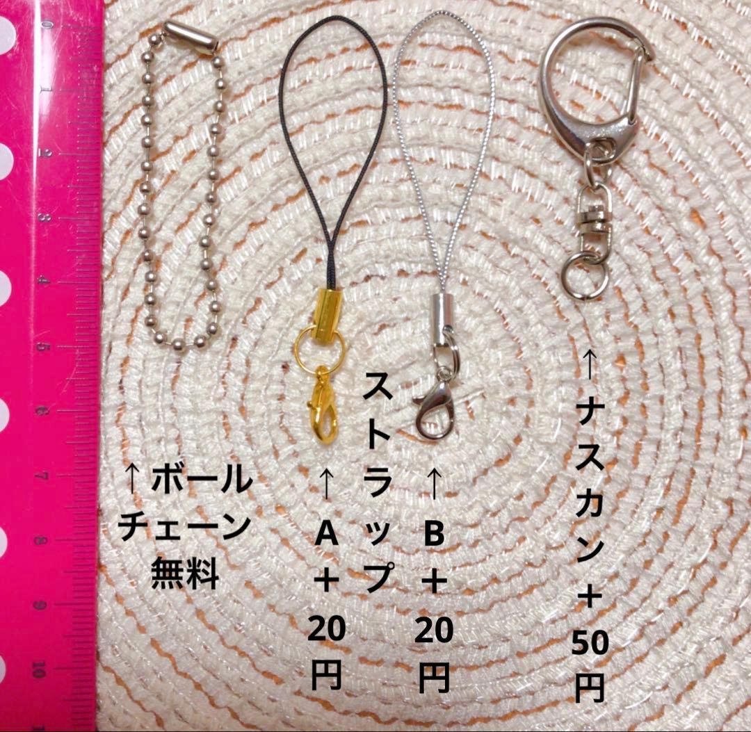 みなページ　フェルトお守り